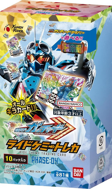 BANDAI Kamen Rider Gatchard Ride Chemey Trading Card Phase: 04 (Box) 10 Pack