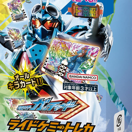 BANDAI Kamen Rider Gatchard Ride Chemey Trading Ca