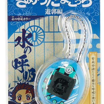 Tamagotchi Nano x Demon Slayer - Breath of Water Color (Amazon Exclusive)