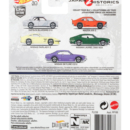 Hot Wheels Japón serie H Nissan Fairlady Z amarillo 7 cm (FLC08)