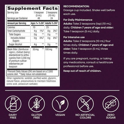 Nature's Way Sambucus Sugar-Free Syrup, 8 Ounce