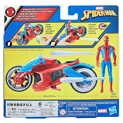 Spider-Man Marvel Web Blast Cycle Toy Set with 10-cm Action Figure and 2 Web Projectiles