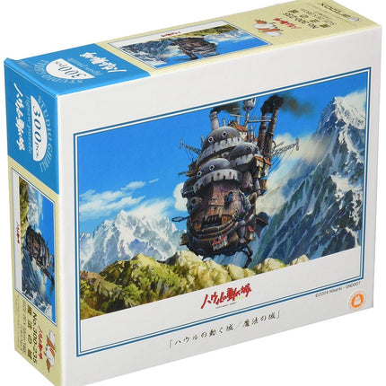 Ensky Howl's Moving Castle - Magic Castle Jigsaw P